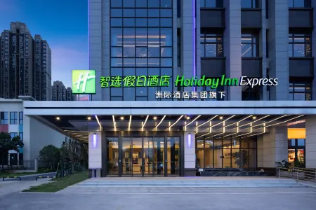 Holiday Inn Express Changsha University Tech City, an IHG Hotel Отели рядом с достопримечательностью «Lushan Temple»