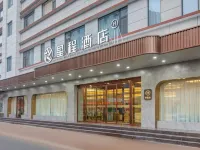 Starway Hotel (Hejin Xingeng Street) Hotels in Hejin