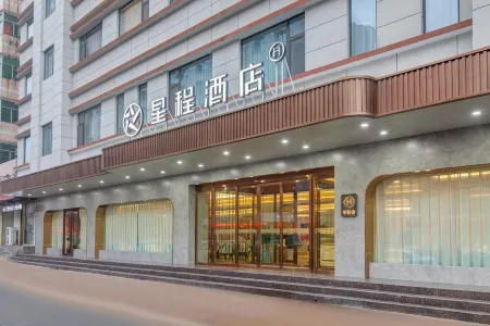 Starway Hotel (Hejin Xingeng Street) Отели рядом с достопримечательностью «Jiulong Temple»