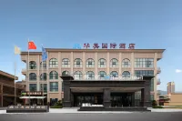 Huaihua Huamei International Hotel Hotels in Huaihua