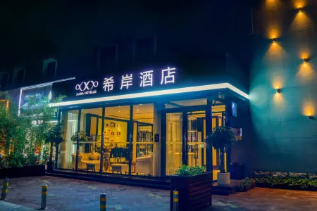 Xana Hotelle (Beijing Beiyuan)