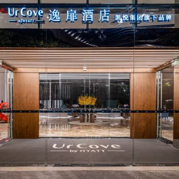 UrCove by Hyatt Shanghai Pudong East