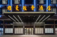 Yaman Light Luxury Hotel (Yongkang Buyang Technology Park)