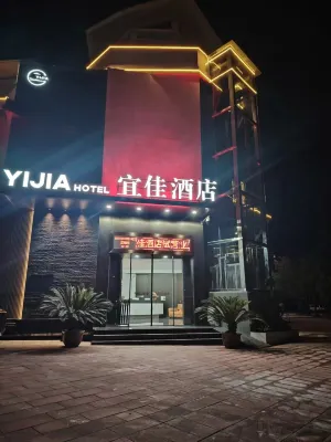 Changshou Yijia Hotel Hotels in Changshou District