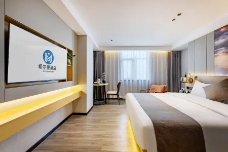 Hillman Hotel Shenzhen Guangming Phoenix
