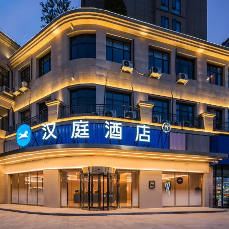HanTing Hotel (Shangrao Yugan Tianhong Shopping Center)