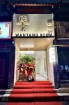 완쉬안 스마트 호텔 (뤄양 리징먼 크로스 스트리트) 리징먼 관광지 주변 호텔