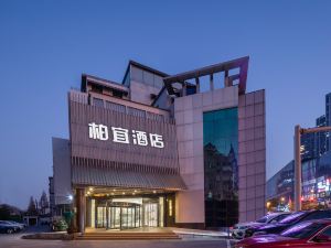 Baiyi Hotel