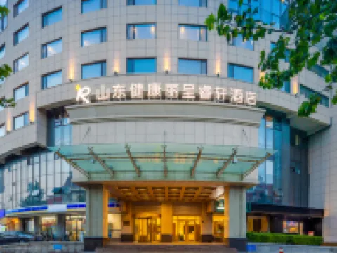 山東健康麗呈睿軒棧橋海景飯店 青島海底世界附近的飯店