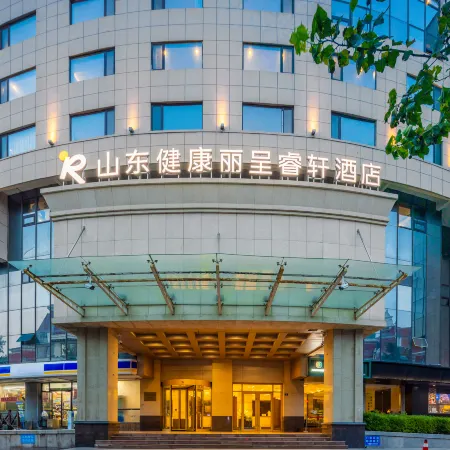 Shandong Jiankang Rezen Select Zhanqiao Scenic Hotel Отели рядом с достопримечательностью «Вокзал Циндао»