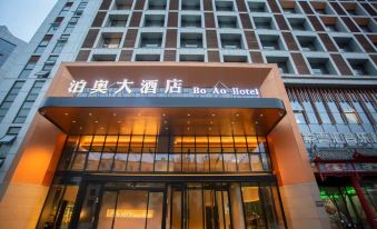 Zhongwei Boao Hotel