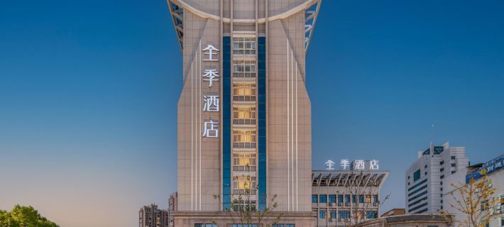 JI Hotel (Wenling Wanchang Road Subway Station) Hotels in Wenling