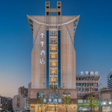 JI Hotel (Wenling Wanchang Road Subway Station) Отели рядом с достопримечательностью «1-й народный госпиталь Вэньчжэня»