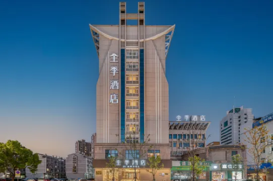 Ji 호텔 타이저우 원링