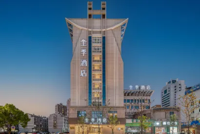 JI Hotel (Wenling Wanchang Road Subway Station)