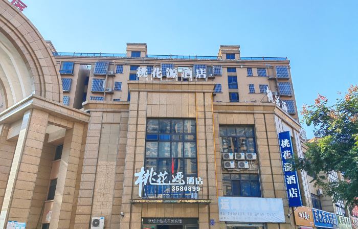 Peach Blossom Garden Hotel