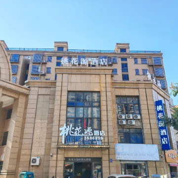 Peach Blossom Garden Hotel