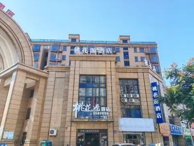 Peach Blossom Garden Hotel