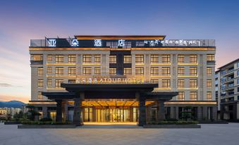 Atour Hotel Linhai Park, Nyingchi Gongbutian Street