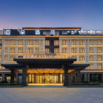 Atour Hotel Linhai Park, Nyingchi Gongbutian Street