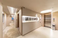 遇見山海民宿（陵水猴島碼頭店）