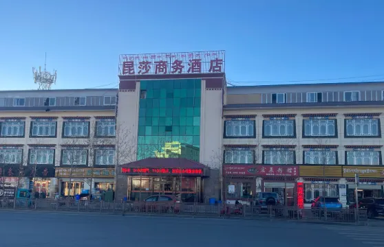 噶爾昆莎商務酒店