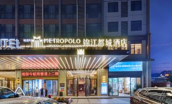 Metropolo Hotel ZhangJiaJie Tianmen Mountain