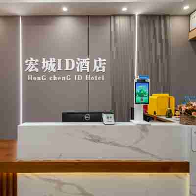 Huishui Hongcheng ID Hotel (Bus Station Commercial Street Branch) Hotel Exterior