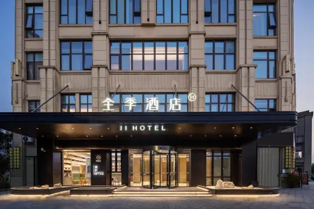 JIHotel(Shanghai Tangzhen subway station store) Отели рядом с достопримечательностью «Shanghai Pudong New Area Administration Institute»