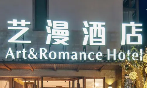 Yiman Hotel (Xitang Songzi Laifengqiao)