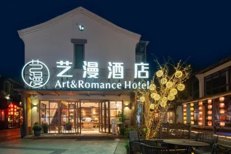 Yiman Hotel (Xitang Songzi Laifengqiao) Отели в г. Цзяшань