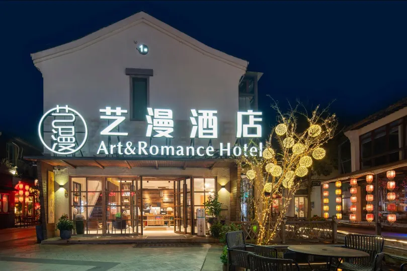 Yiman Hotel (Xitang Songzi Laifengqiao)