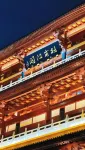 MASION Hotel (Changsha IFS, Wu Yi Square, Changsha) - วิว