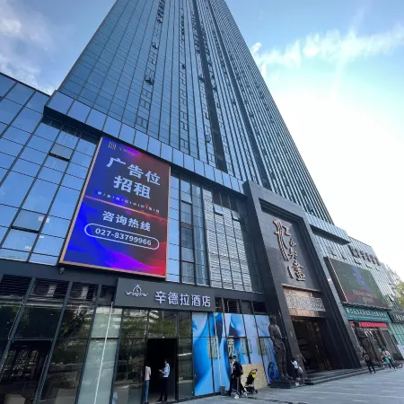 XINDELA HOTEL Отели рядом с достопримечательностью «Храм Гуйиан»