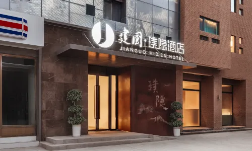 Jianguo HIDDEN Hotel (Ancient City of Kashgar Scenic Area)
