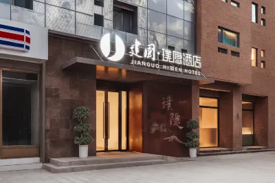 젠궈·히든 호텔(카선 고성 관광단지） 카시 국제 컨벤션 및 박람회 센터 주변 호텔