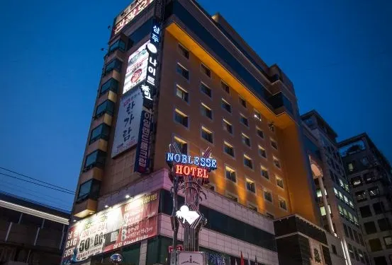 貴族觀光酒店