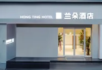 LAN DUO Hotels near He'nan Institute of Engineering Nanyang Road Campus