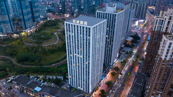 Huayang Hotel (Neijiang Wanda Plaza)