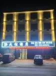 Shucheng Dazhu Hotel - Pet friendly