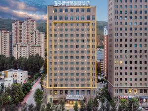 New Silk Road International Hotel