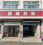 Tangcheng Hotel