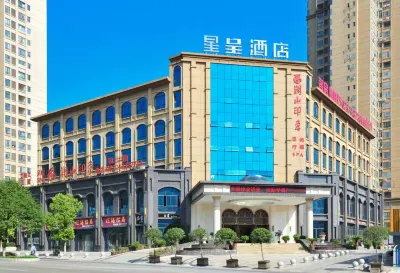 Xingcheng Hotel (Chongqing Dazu Stone Carving Sports Center)