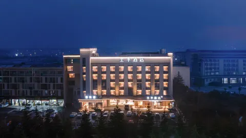 JI Hotel (Yancheng Binhai County Government) in Binhai