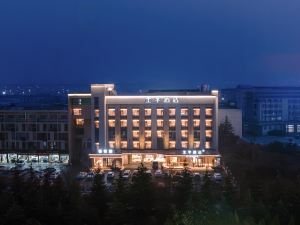 All Seasons Hotel (Yancheng Binhai County Government Oubaolia Plaza)