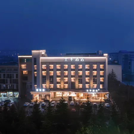 JI Hotel (Yancheng Binhai County Government)