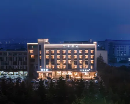 JI Hotel (Yancheng Binhai County Government) Hoteles en Binhai