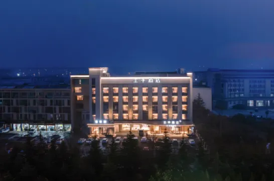 JI Hotel (Yancheng Binhai County Government) Hotels near Binhai Government Square