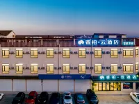 Tongbai Yun Hotel (Tongyang Zhuyu Huayu Road Branch) โรงแรมใกล้พื้นที่ฝันข้าว