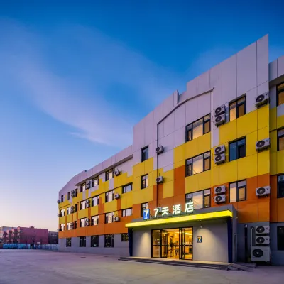 7Days Inn Hotel (Yinchuan North Minzu University Huaiyuan Night Market Branch) Hotels near Ningxia Polytechnic
